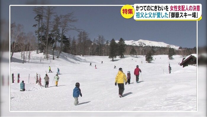 晴れた日のスキー場 2015年