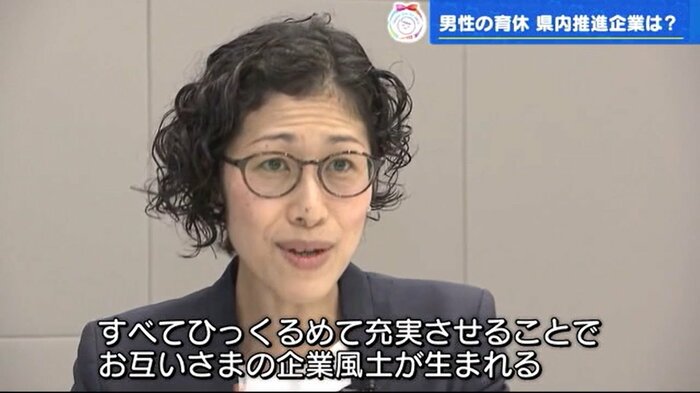 ひろぎんHD・木下さん