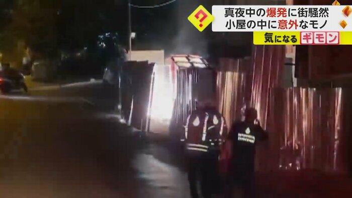 消防隊員が近づくと、突然小屋が光った(IHA)