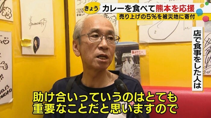 来店客