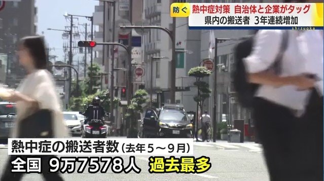真夏日を記録した静岡市内(5月20日)