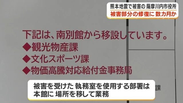 移設案内の張り紙