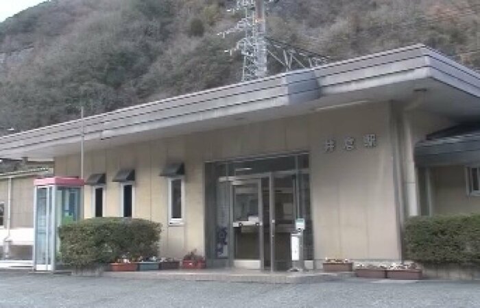 井倉駅