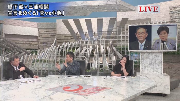反町理キャスター、橋下徹 元大阪府知事 元大阪市長、国際政治学者 三浦瑠璃氏