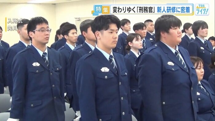 2026年4月、中国矯正管区の入所式