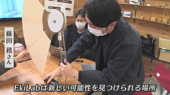 EkiLabのメンバー 藤田務さん