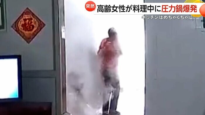 圧力鍋が爆発して白い煙が出ている（スペクター・コミュニケーションズ）