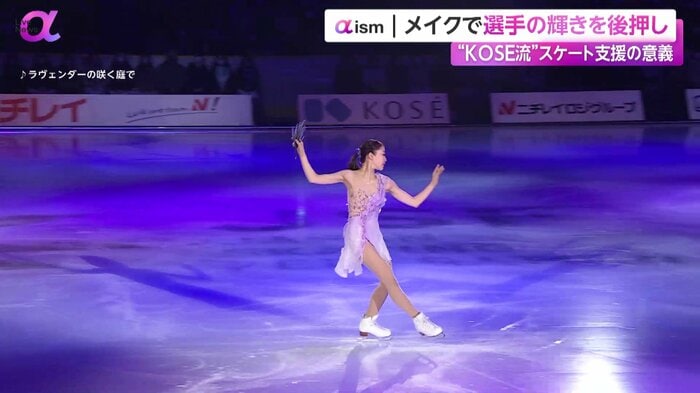 ラベンダーカラーのドレスで会場を魅了