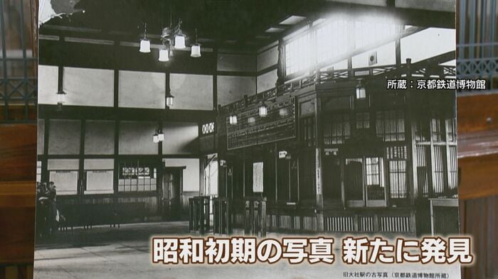 昭和初期の写真