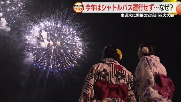 花火を見上げる女性(安倍川花火大会)