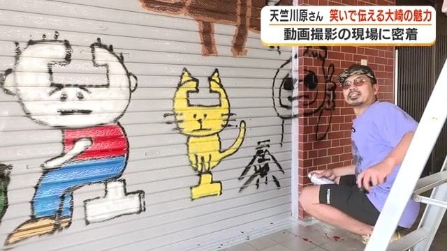 「はみ出ちゃった」と笑って振り返る川原さん