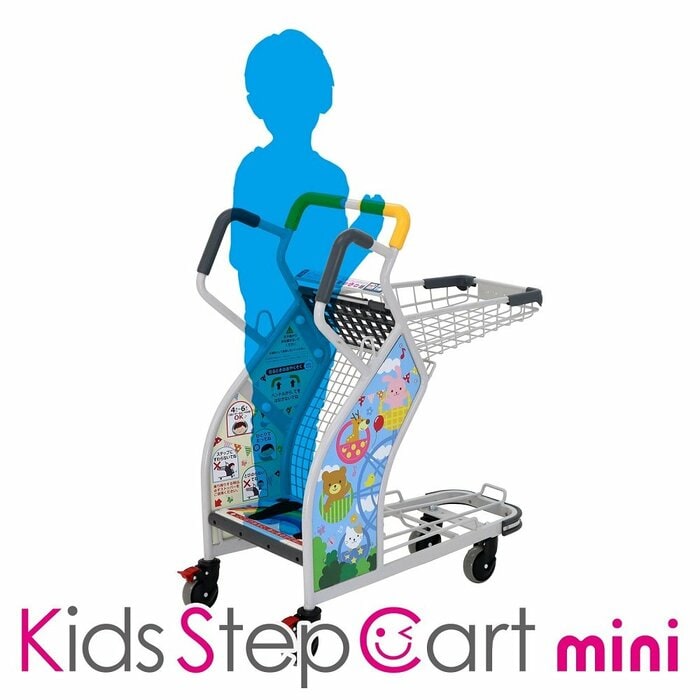 キッズステップカート mini(画像提供:スーパーメイト)