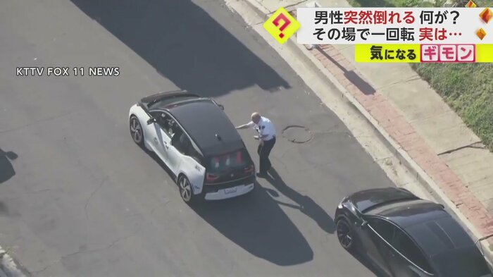 慌てた様子で車に乗り込もうとする男性