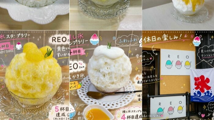 SNSが集客に一役買っている