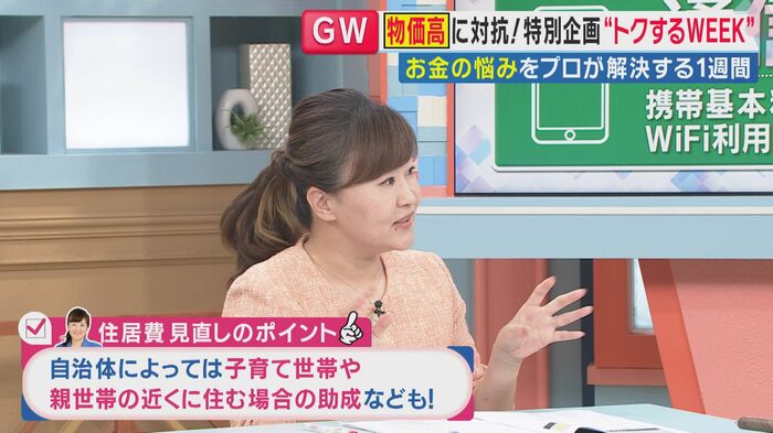 風呂内さん（関西テレビ「旬感LIVEとれたてっ！」より）