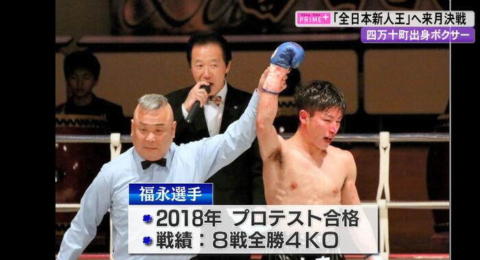 全戦全勝と負け知らずで勝ち上がってきた