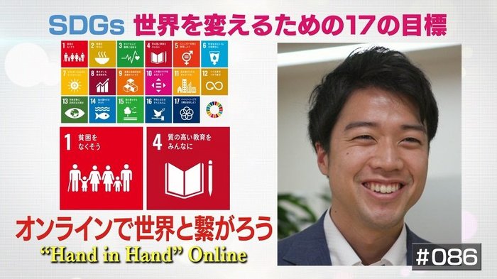 フィリピンで知った子どもたちの現実・・・海外の課題を学ぶための会社を起業