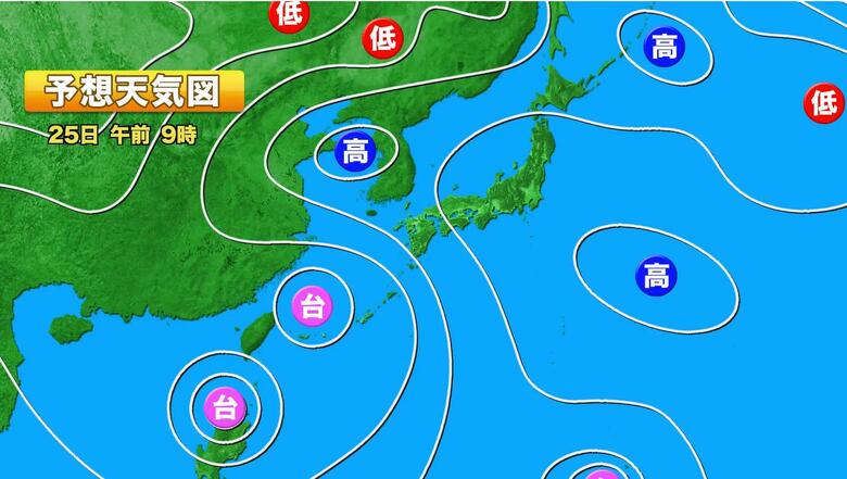 「トリプル台風」が日本に迫る　「熱帯低気圧」と「台風」の違いは何？　気象予報士が解説｜FNNプライムオンライン