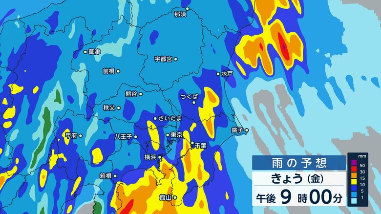 車の運転や電車のダイヤ乱れに注意 東京など関東各地は今夜帰宅時に大雨のおそれ 3連休初日の土曜日は気温急上昇|FNNプライムオンライン