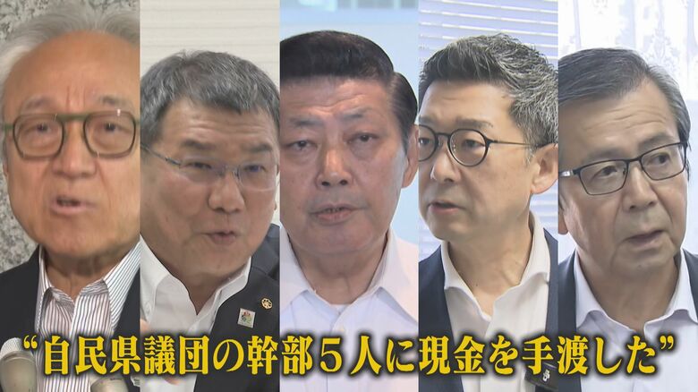 “新たな証拠” 1000万円出金の通帳 名指しされた県議の反応は？ 県議会“金銭授受”疑惑 第三者委は｢白黒はっきり｣の方針 【福岡発】｜FNNプライムオンライン