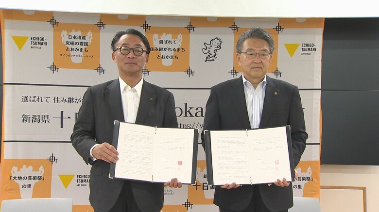 JR東日本と十日町市 “信濃川の取水”めぐり新たな覚書締結「安心してお互いに進むことができる」新潟｜FNNプライムオンライン