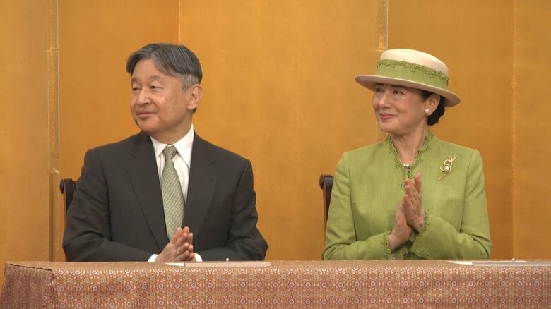 両陛下が地球環境問題に関する国際会議に出席「地球環境問題は、一国や一地域のみで解決できるものではなく、人類共通の課題」｜FNNプライムオンライン