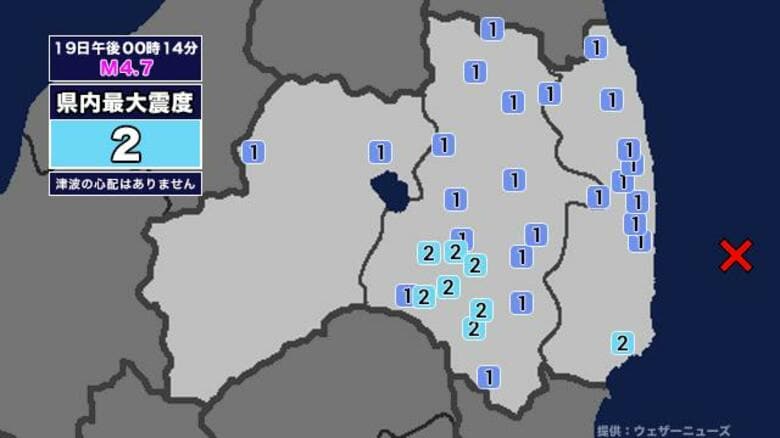 【地震】福島県内で震度2 福島県沖を震源とする最大震度2の地震が発生 津波の心配なし｜FNNプライムオンライン