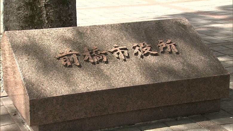 前橋市職員が相次ぎ逮捕　小川晶市長「市民の皆さんの信頼を著しく損ねる重大な問題」　盗撮容疑、ストーカー規制法違反容疑｜FNNプライムオンライン