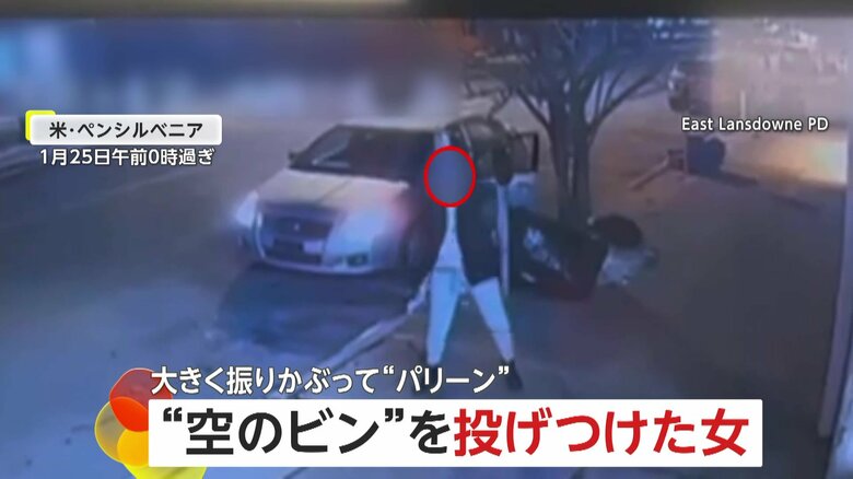 【何が】大きく振りかぶり窓を“パリーン”　美容品店に2度も“空のビン”投げつける女…サービスに不満で襲撃か?　アメリカ・ペンシルベニア｜FNNプライムオンライン