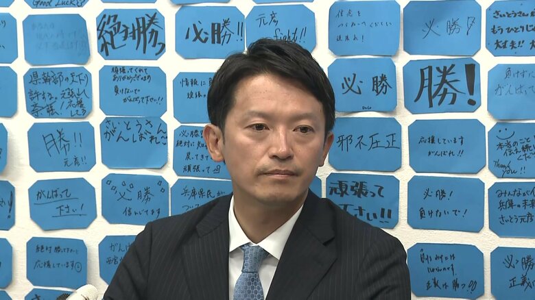 斎藤元彦氏SNS活用「民意得て」兵庫県知事選に再選…維新・吉村氏「“なかったように”は筋通らぬ」25日に百条委員会で証人尋問｜FNNプライムオンライン