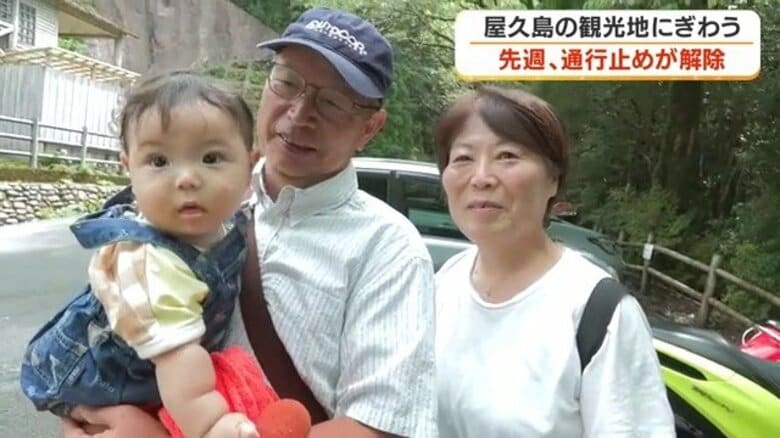 「ジブリの世界」に人が戻った 屋久島・縄文杉ルートが台風24号の被害から再開 荒川登山バスに登山客が続々|FNNプライムオンライン