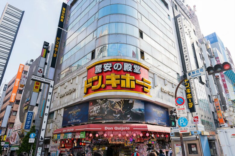 ドンキの「偏愛めし」を1番愛しているのは鳥取県民？紅ショウガを一番買っているのは何県？全国展開達成のドンキが初調査｜FNNプライムオンライン