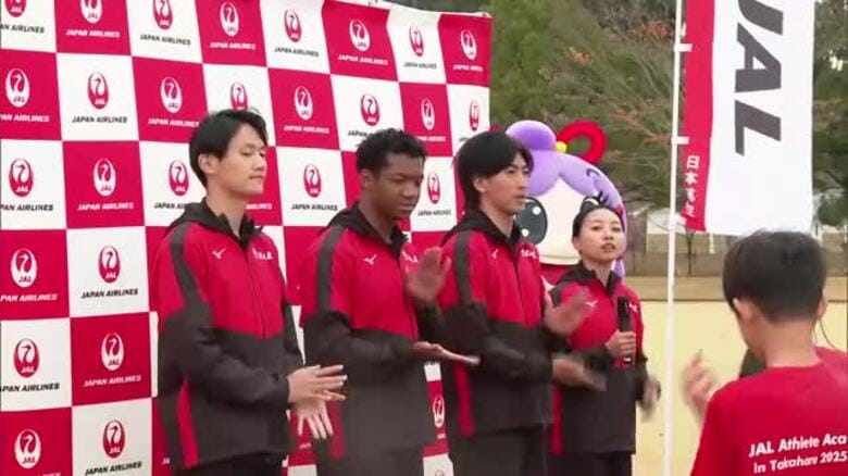 JALアスリートアカデミー　高原町で小中学生を対象に陸上教室｜FNNプライムオンライン
