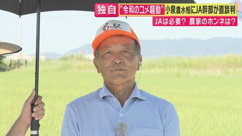 「農協は絶対必要」米農家が小泉農水相にモノ申す　今年も「価格が下がることはまず無い」｜FNNプライムオンライン