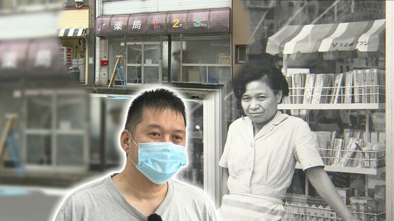 土石流被災地に唯一の薬局オープン　30年ぶりに祖母の店を復活　地元の高齢者も大きな期待【静岡発】｜FNNプライムオンライン