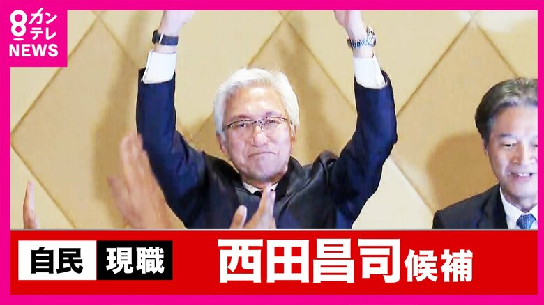 【参院選】自民・西田さん　苦戦も京都で議席死守”ひめゆりの塔”発言は「不徳の致すところ」と受け止めも｜FNNプライムオンライン