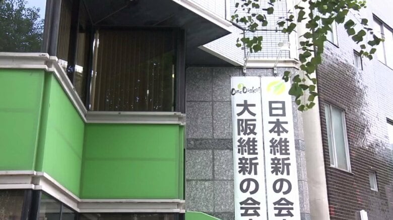【速報】“都構想”の区名　維新案で２つの区が「淀川区」「天王寺区」に　ほか２区は「北区」または「梅田区」・「なにわ区」または「中央区」で再度アンケート調査へ　大阪維新の会が方針｜FNNプライムオンライン