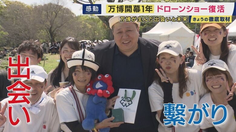 「万博でやり残したことが、ようやく叶えられた」万博開幕から1年経っても冷めぬ熱　国の知名度向上でつかんだビジネスチャンスも｜FNNプライムオンライン