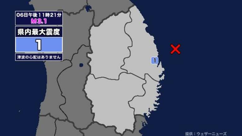 【地震】岩手県内で震度1 岩手県沖を震源とする最大震度1の地震が発生 津波の心配なし｜FNNプライムオンライン