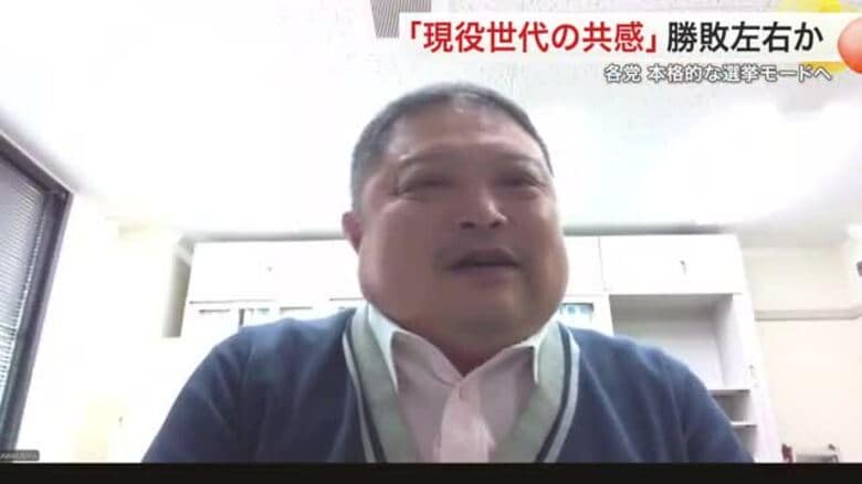 衆院選・宮城の争点は「現役世代の共感」　専門家が分析　自民党は厳しい戦いか｜FNNプライムオンライン