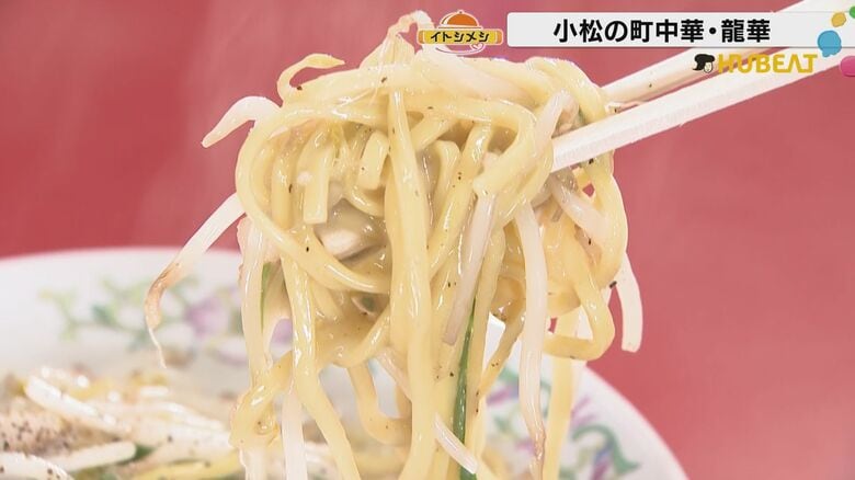 孫が継いだ昭和の名店！石川・小松の町中華「龍華」の塩焼きそばが#ソウルフード と呼ばれる理由　守り続ける昭和の味と、若き2代目の物語｜FNNプライムオンライン