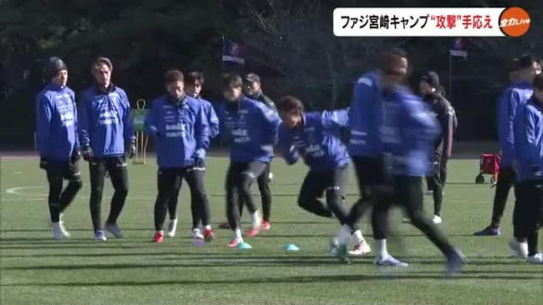 Ｊ１・ファジアーノ岡山キャンプ報告　新戦力のＧＫら迎え「新旧戦力の融合」などテーマ…展望は【岡山】｜FNNプライムオンライン