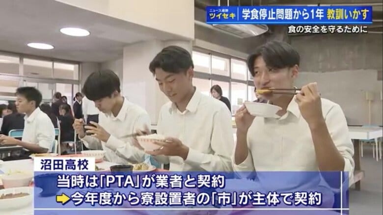 学食停止問題から1年　業者の入札方法を見直し、委託費は約4倍　「おかずの種類が豊富になった」【広島発】｜FNNプライムオンライン