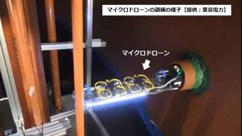 “マイクロドローン”投入は11月以降に　3号機デブリ取出しに向けた内部調査＜福島第一原発＞｜FNNプライムオンライン