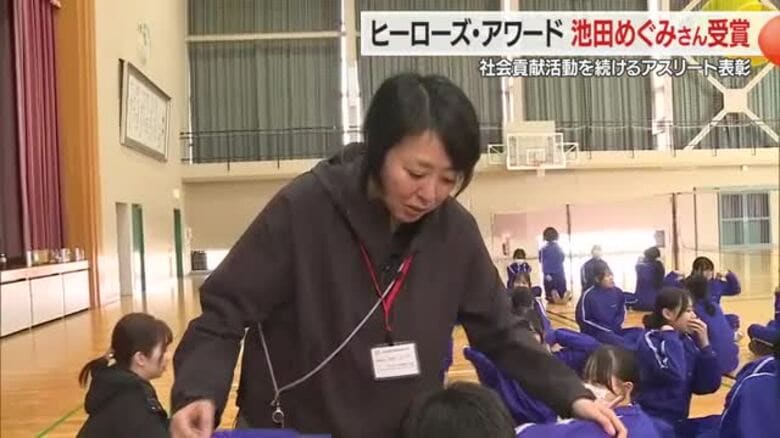 フェンシング元日本代表・池田めぐみさん「ヒーローズ・アワード」受賞　心と体のコンディショニング　山形｜FNNプライムオンライン