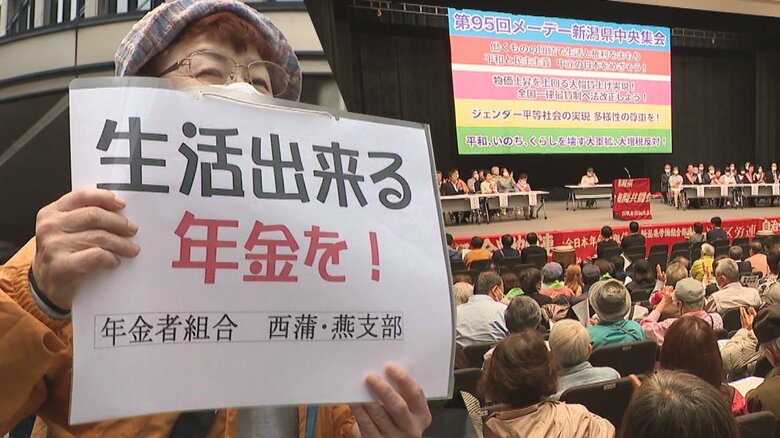 メーデーで労働者･年金受給者から“悲痛な叫び” ｢賃上げよりも物価高が…｣“家庭内春闘”も苦戦!?｜FNNプライムオンライン