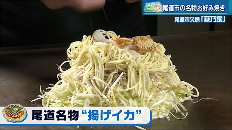 特産の揚げイカを投入