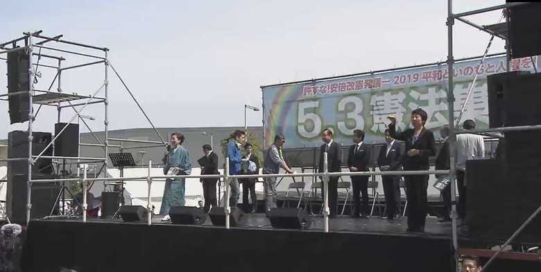 「5・3憲法集会2019」(3日 東京・江東区)