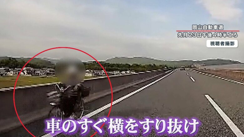 白いヘルメットをかぶった人物が、自転車で逆走している
