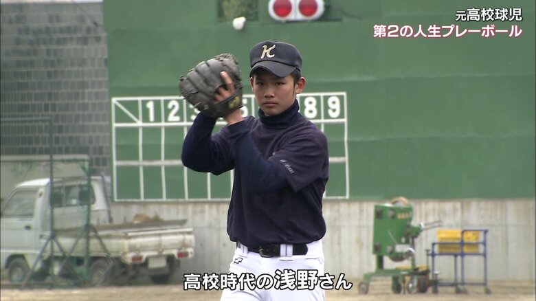 名門・倉敷商業高校野球部に入部